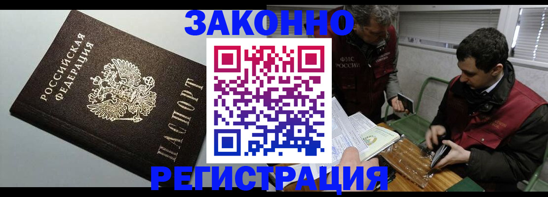 где прописаться в Сысерти