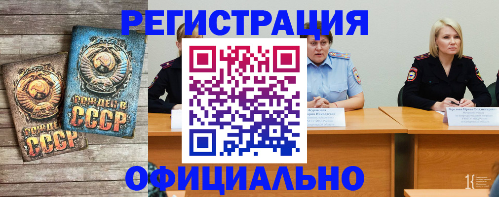 временная регистрация в квартире в Сысерти
