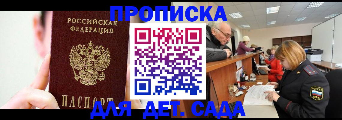временная регистрация собственник в Сысерти